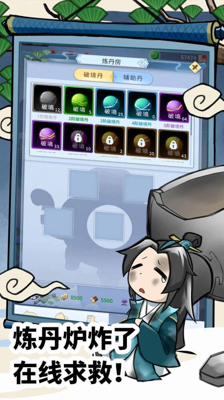 元气武神无限元宝最新版  v4.1.4