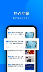 爱集微  v3.2.50