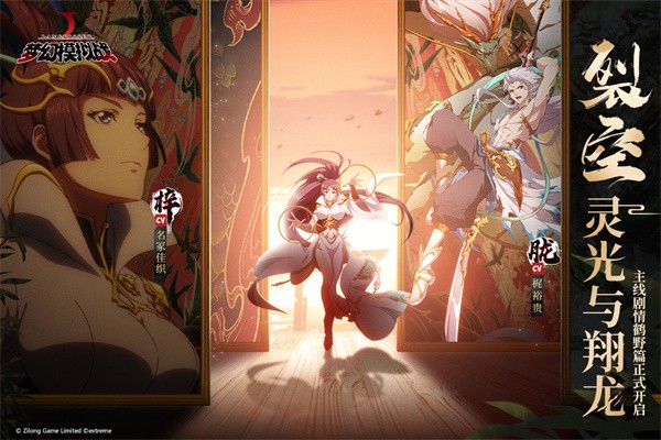 梦幻模拟战  v5.11.20