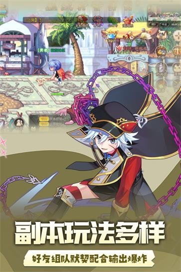 永恒岛彩虹世界  v1.0.1