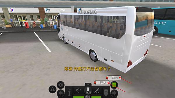 超级驾驶 中文版 v3.0.5