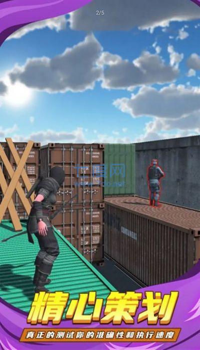 忍者弓箭手游戏