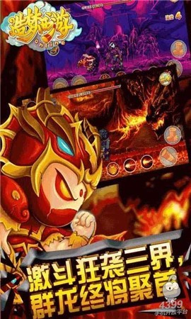 造梦西游OL11.3.1 v14.4.2