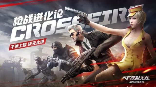 CF怀旧单机版安卓手机版下载  v3.0.3