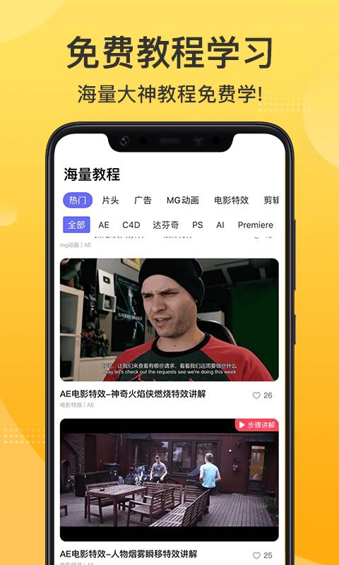 影美app手机版  v4.0.3