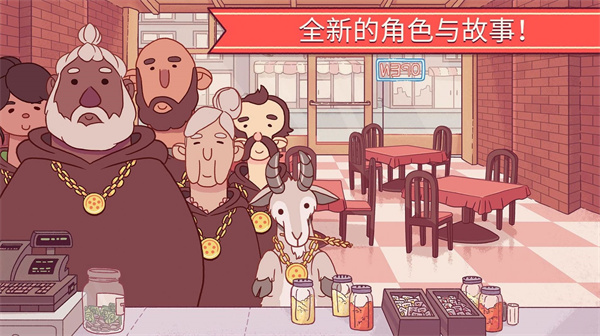 美味的披萨可口的披萨 v4.5.4