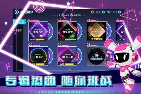 不休的音符 v3.1.5