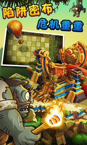 植物大战僵尸 宅宅萝卜版 v3.1.5