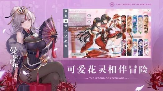 永无乡传说 v1.06.062807