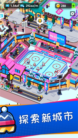 疯狂体育城无限金币钻石版内置尊享器截图1