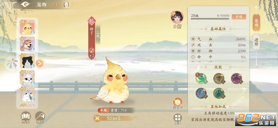 凌云诺最新版 v1.4.0官方版