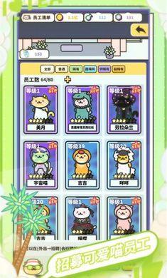 网红奶茶店1.1.0公测版 v1.1.0