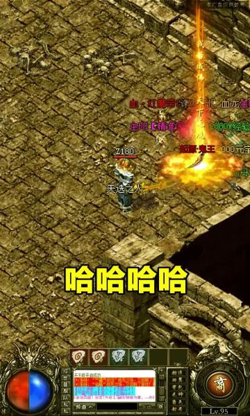 西游攻速版手游最新官方版图片1