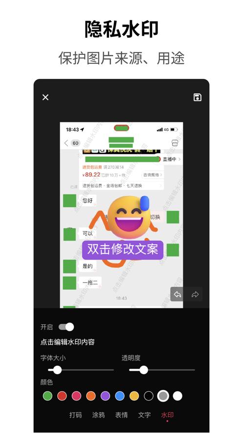 简单打码  V 1.0.0