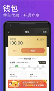 青岛地铁  v4.0.5