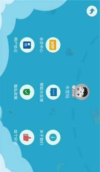 点点趣学 2020-07-12 17:15