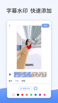 视频特效 v3.0.5