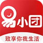 易小团