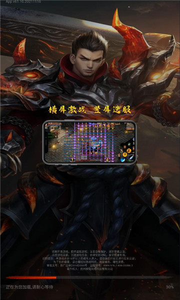 兰兰神途eee手游官方最新版  v5.5.2