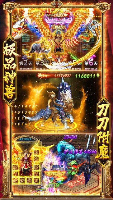 血饮龙纹打金  v1.0