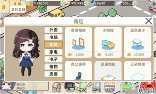 模拟游戏开发者2  v1.07