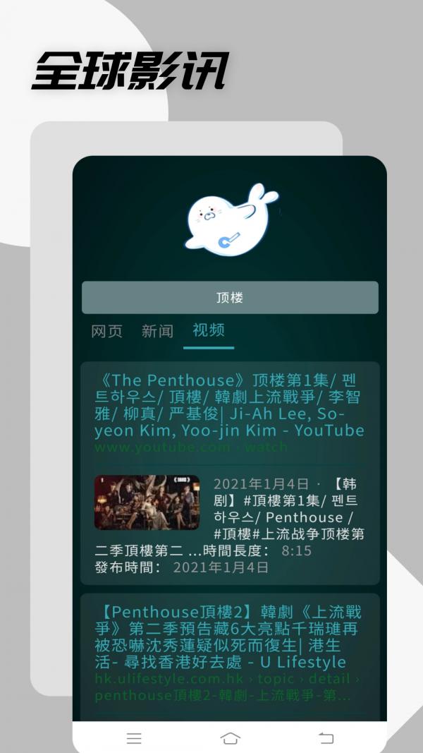 哎哟浏览器截图1