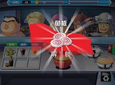 美女拉面馆截图1