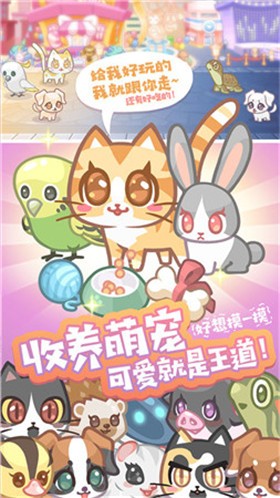 造物梦工厂正版  v1.0