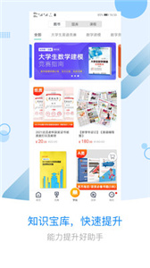 赛氪  v 8.7.0.000