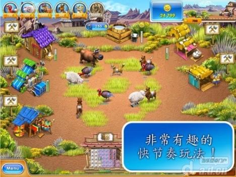 疯狂农场3：美国派 修改版(含数据包) v1.0 v3.1.5