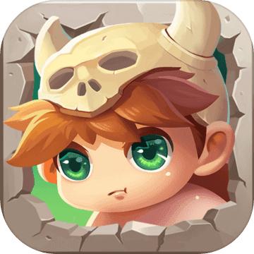 口袋原始人九游版