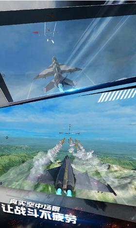 模拟飞机空战中文版 2023-01-07 19:48