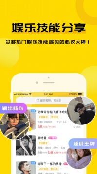 毛线 v3.0.5