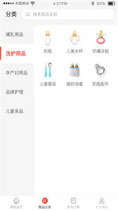 起因