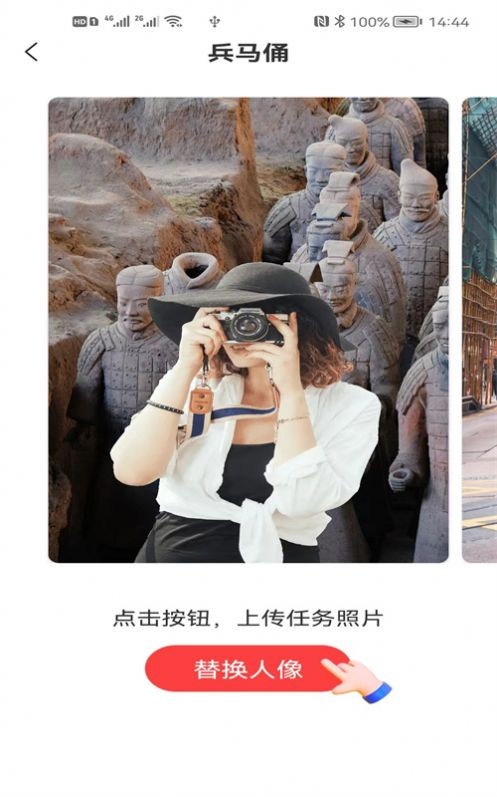 秒看大字版  v3.0.6