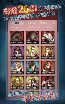 天黑请闭眼狼人杀官方版 v3.1.5