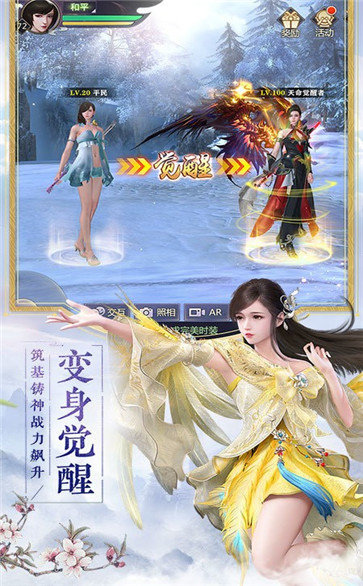 烈火如歌红包版 v1.0