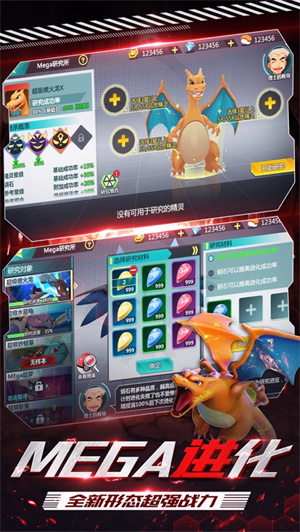 神兽新世代官方版解锁版 v4.5.1