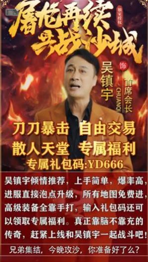 靓坤传奇手游官方最新版  v3.2.2