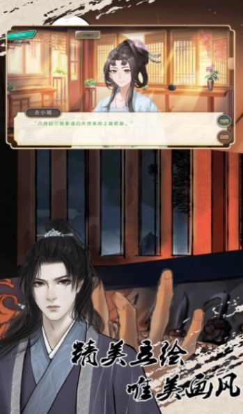 侦探穿越模拟器游戏最新完整版图片1