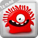 果冻防御中文版