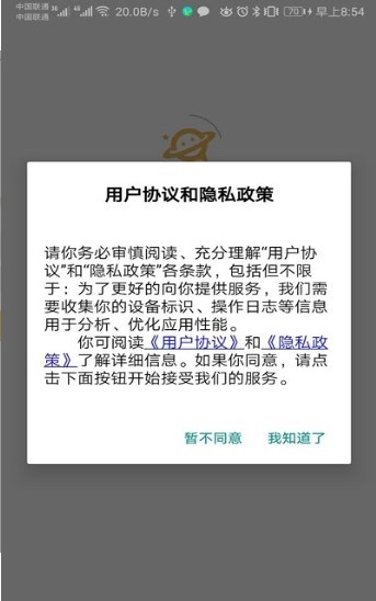 趣课之家 2020-10-13 17:02