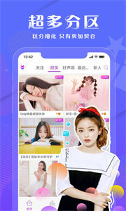 凤蝶直播新版  v5.8.00