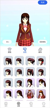 樱花迷你秀免费下 v1.0.0.4