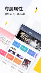 快读全本小说  v1.02