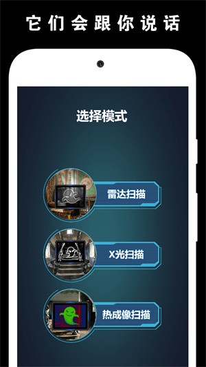 捉鬼模拟器  v1.0