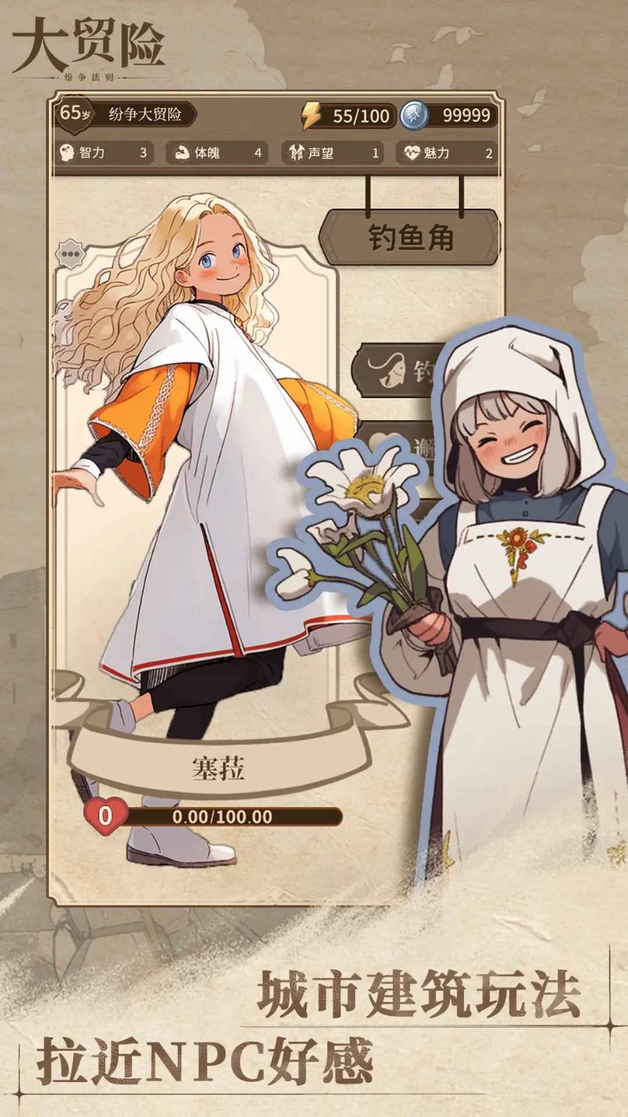 纷争法则大贸险无限钻石版 v0.5.1