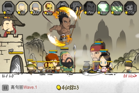 三国志塔防2 v3.2.5