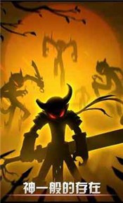 火柴人联盟手游 V 6.0.6