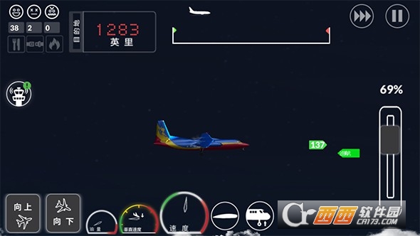 客机模拟器 v4.2 安卓中文版